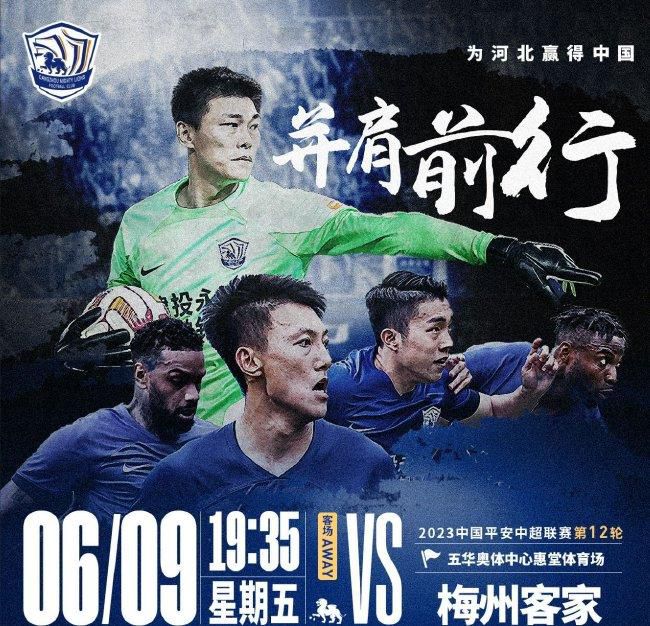 上半场，希克上演帽子戏法。